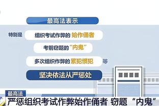 尤文外租小将若热意甲首球：我请苏莱把点球让给我，进球非常重要